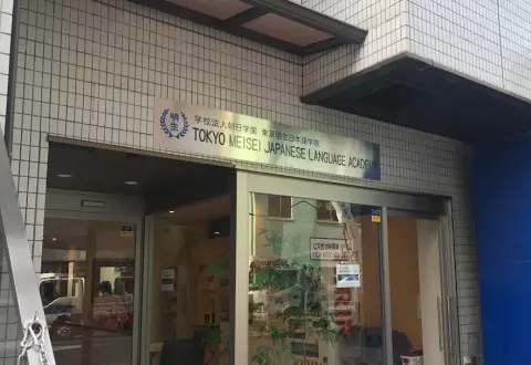 NKK (бывш. MEISEI)