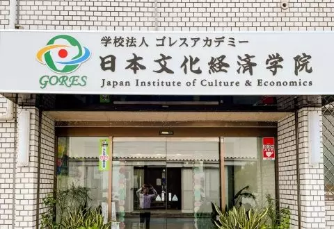 Japan Institute of Culture and Economics by Gores Academy
