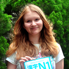 «Образование в Японии стало первым шагом на пути к моей мечте», - Татьяна Межова
