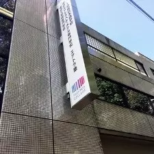 Tokyo Kogakuin 
