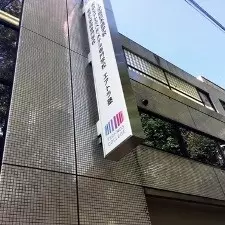 Tokyo Kogakuin