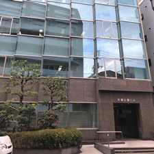 Nichiei Tokyo 