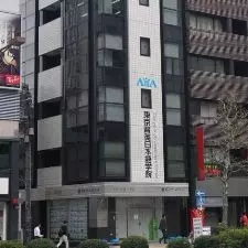 Tokyo Ikuei 