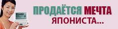 Словарь CASIO