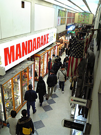 Магазин «Mandarake» на станции Накано