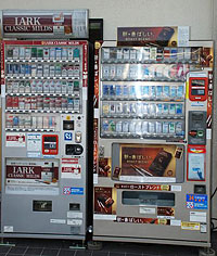 Японский табачный автомат