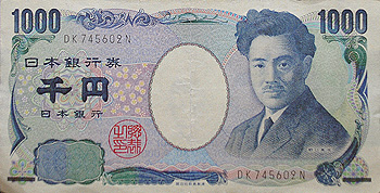 Купюра в 1000 японских иен