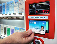 Оплата карточкой TASPO