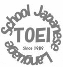 Логотип школы японского языка &laquo;Тоэй&raquo;