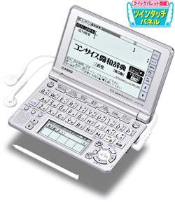 CASIO Ex-word 4 XD-SF7700